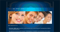 Desktop Screenshot of irvi-group.com
